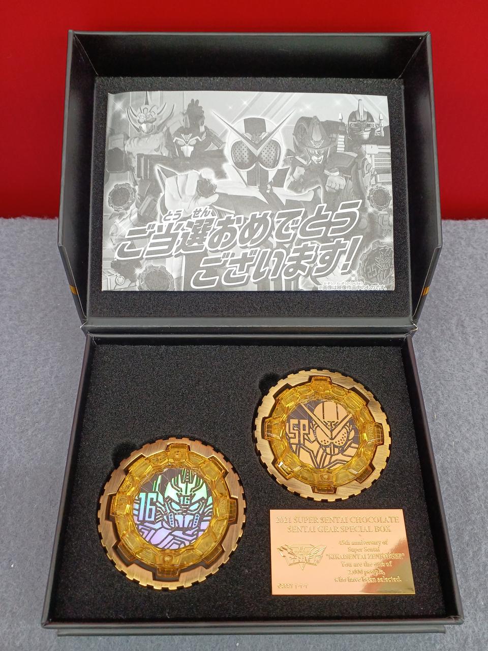 機界戦隊ゼンカイジャー