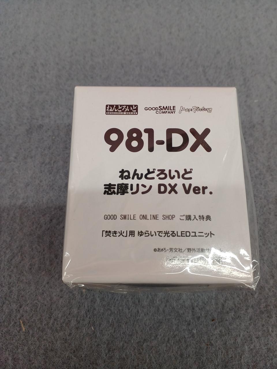 特典の焚火LEDユニットです