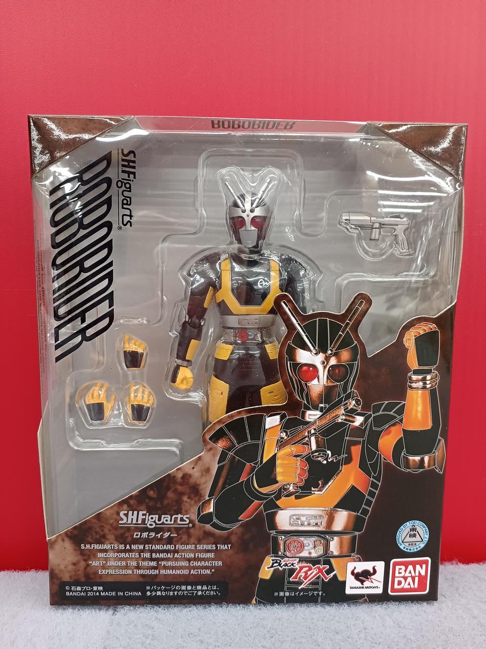 BANDAI|仮面ライダーBLACK RX|HARDOFFオフモール（オフモ