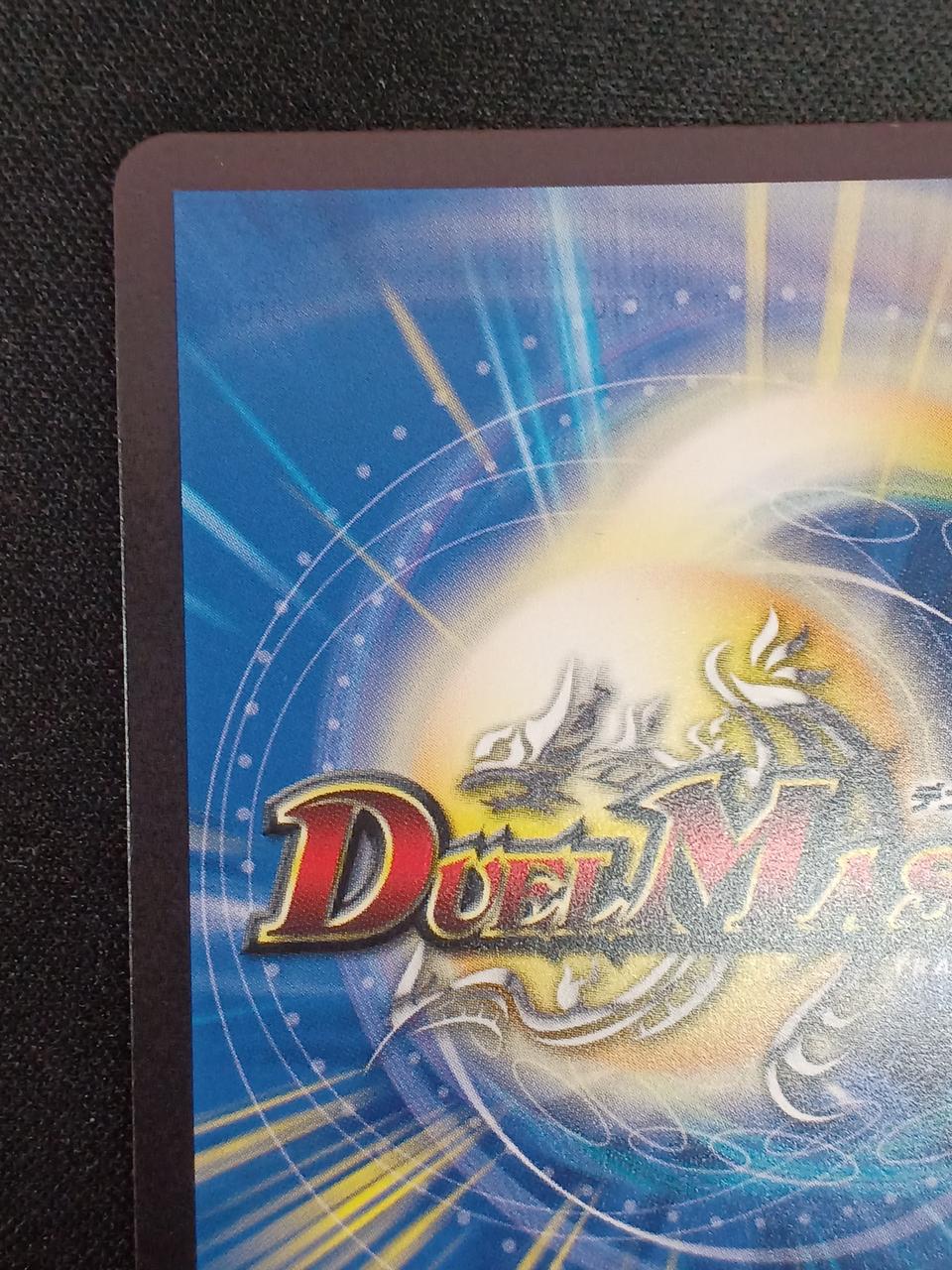 タカラトミー(TAKARA TOMY)|禁断竜王VOL-VAL-8|【ハードオフ公式通販