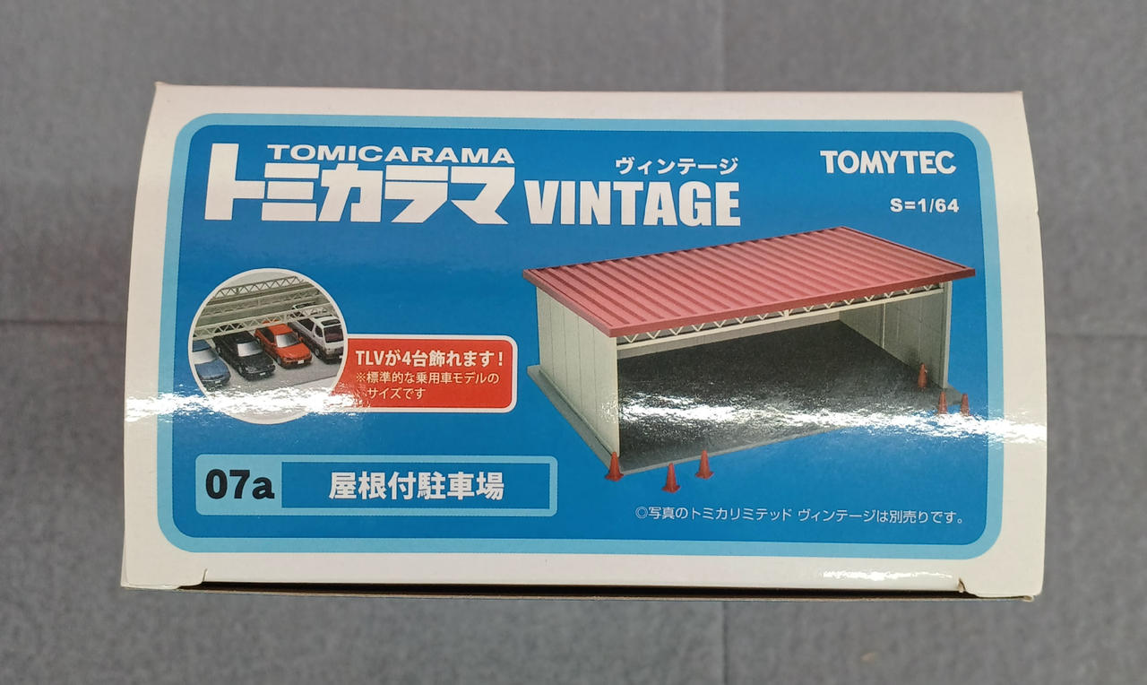 株式会社トミーテック|トミカラマヴィンテージ|HARDOFFオフモール