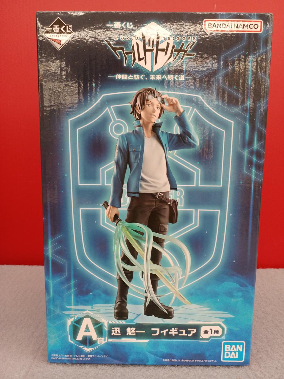 ワールドトリガー