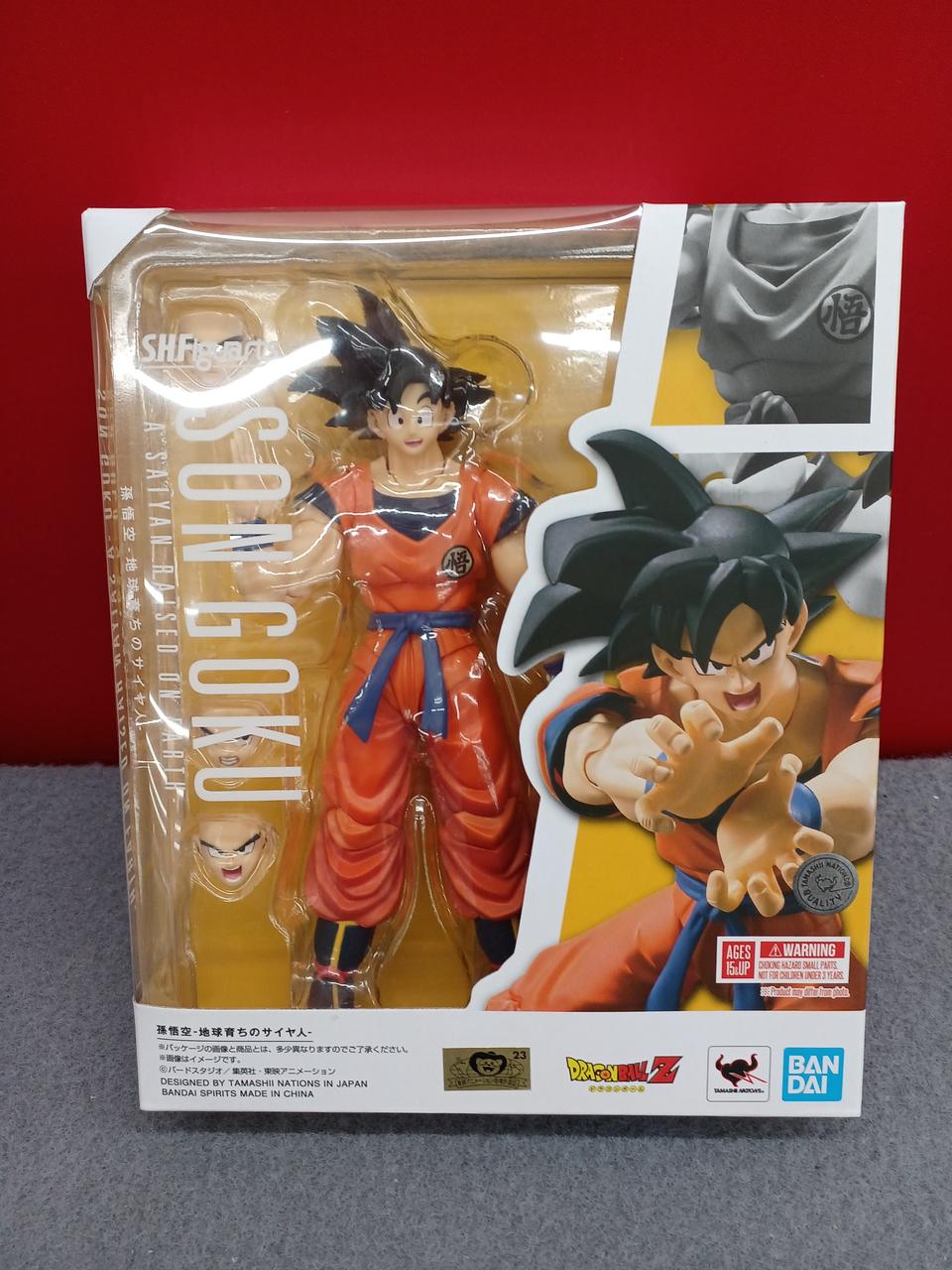 オッスオラ悟空