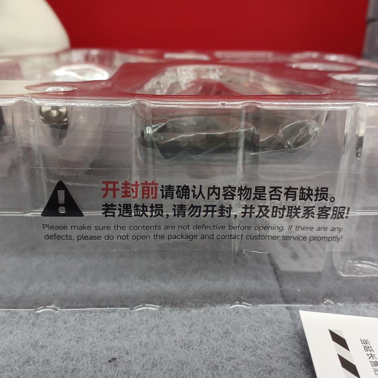 ブリスターが封のままになってます