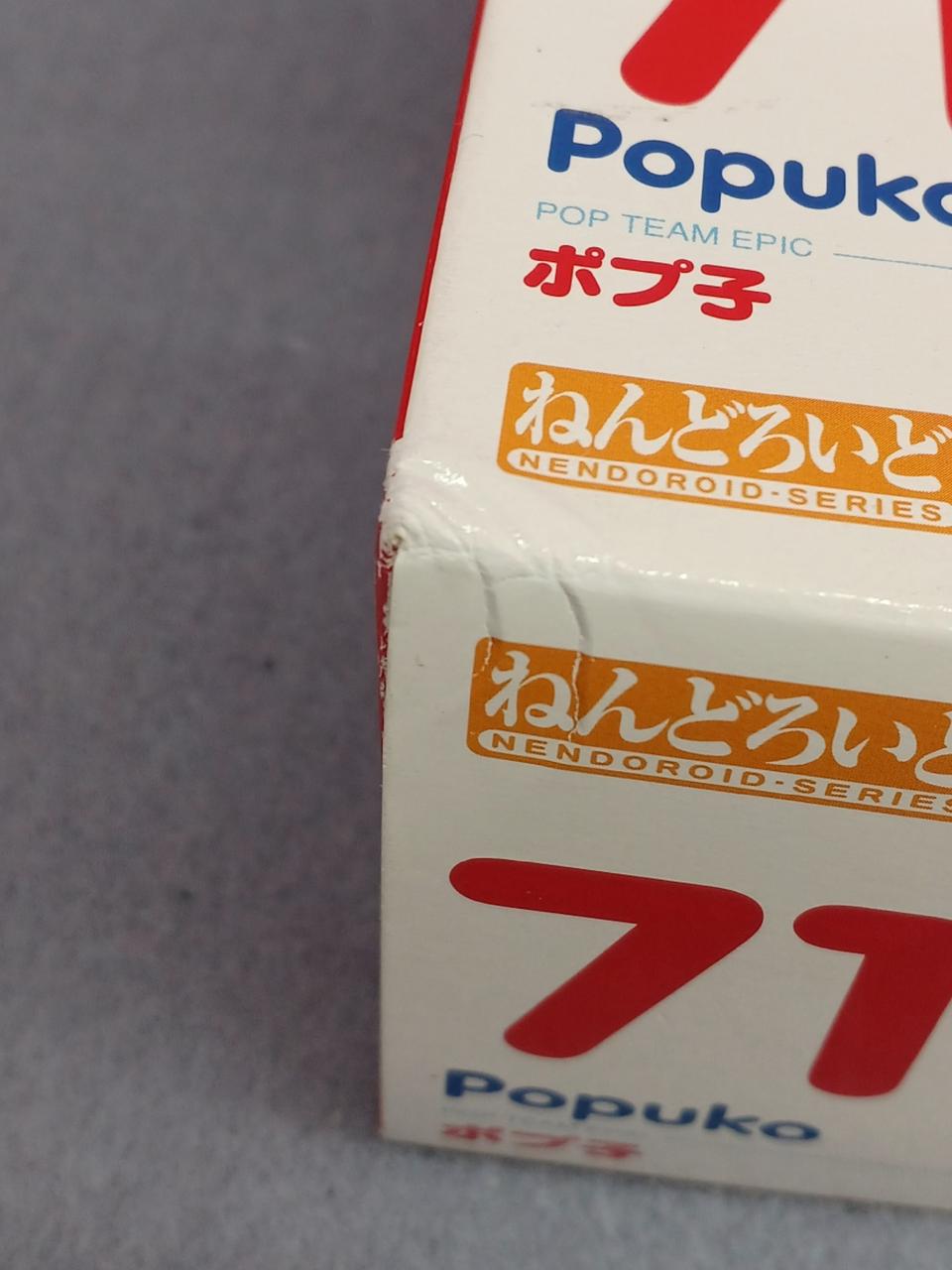 箱潰れアリ