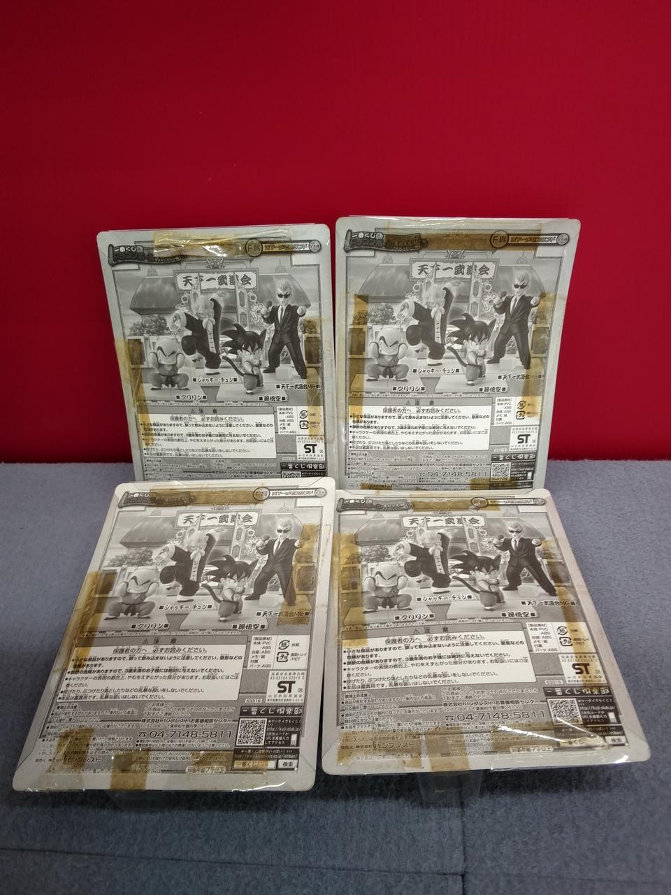 経年劣化によりテープが剥がれています