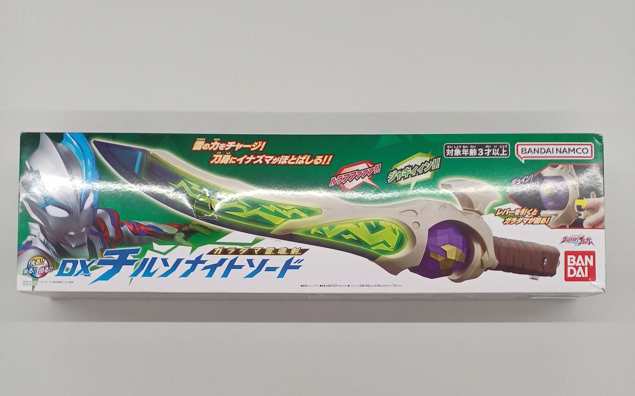 表に穴があります