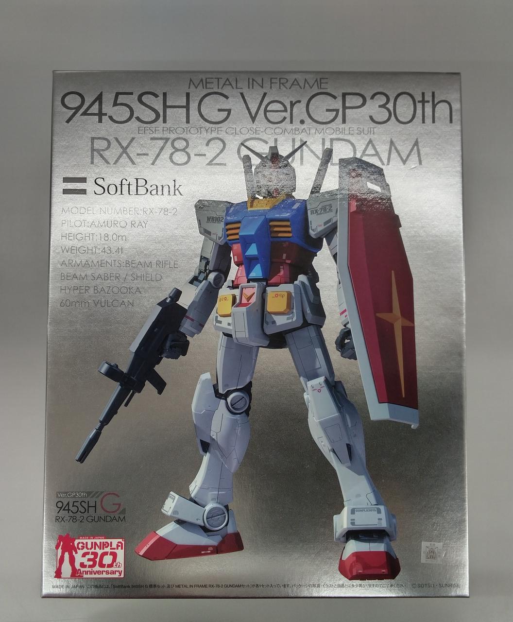 RX-78-2 ガンダム