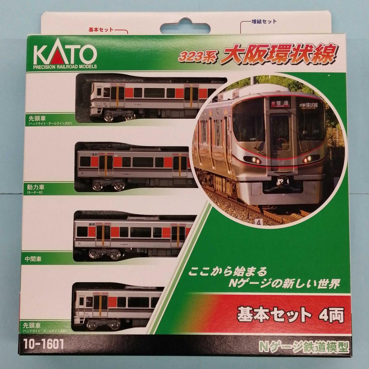 KATO 10-1466 323系大阪環状線 増結セット (4両) 新品未使用