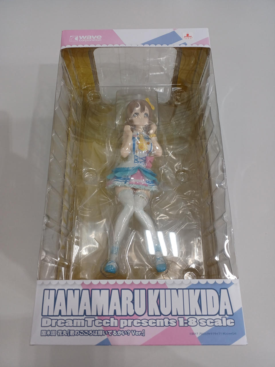 ラブライブサンシャイン