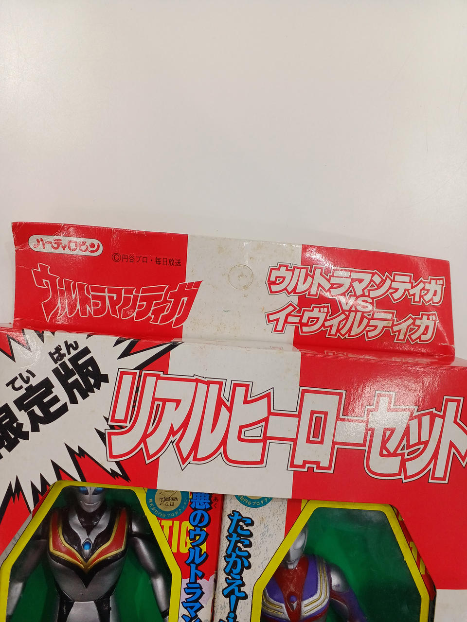 ユタカ|リアルヒーローセット|HARDOFFオフモール（オフモ