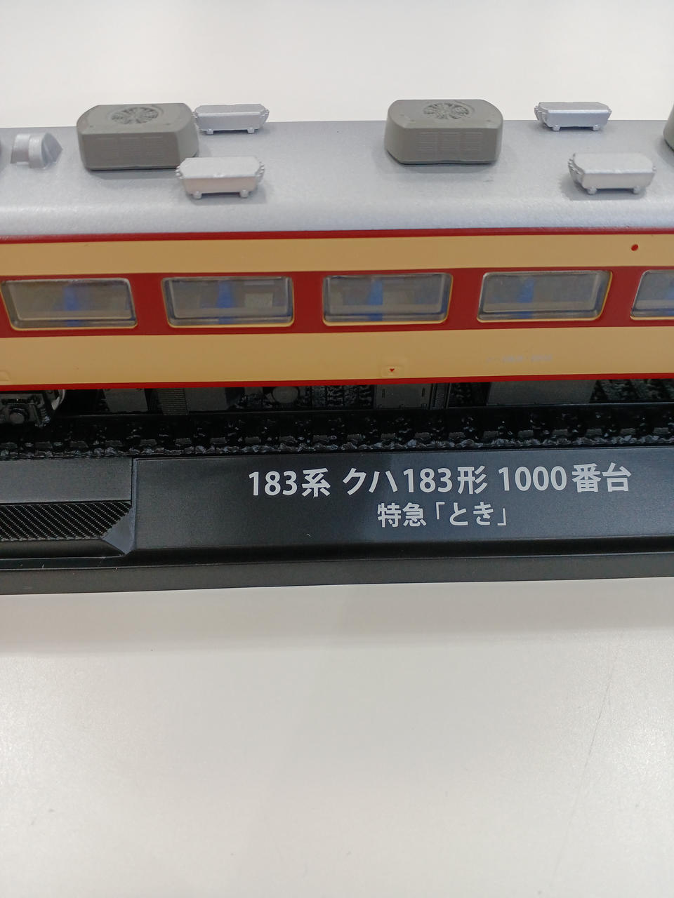 鉄道車両金属モデルコレクション　ディアゴスティーニ　セット販売 鉄道車両 金属モデルコレクション 第43号 | デアゴスティーニ公式