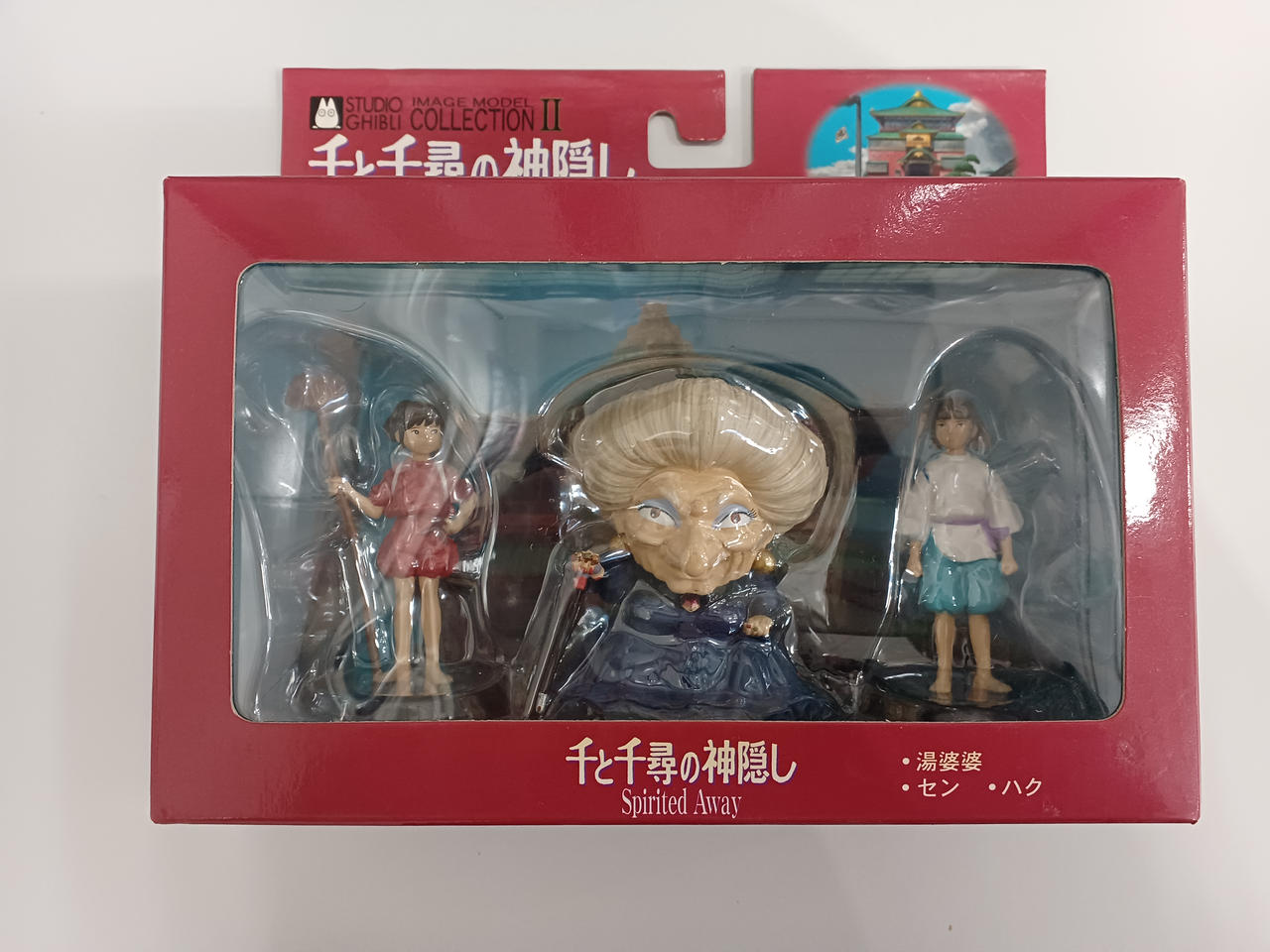 千と千尋の神隠し