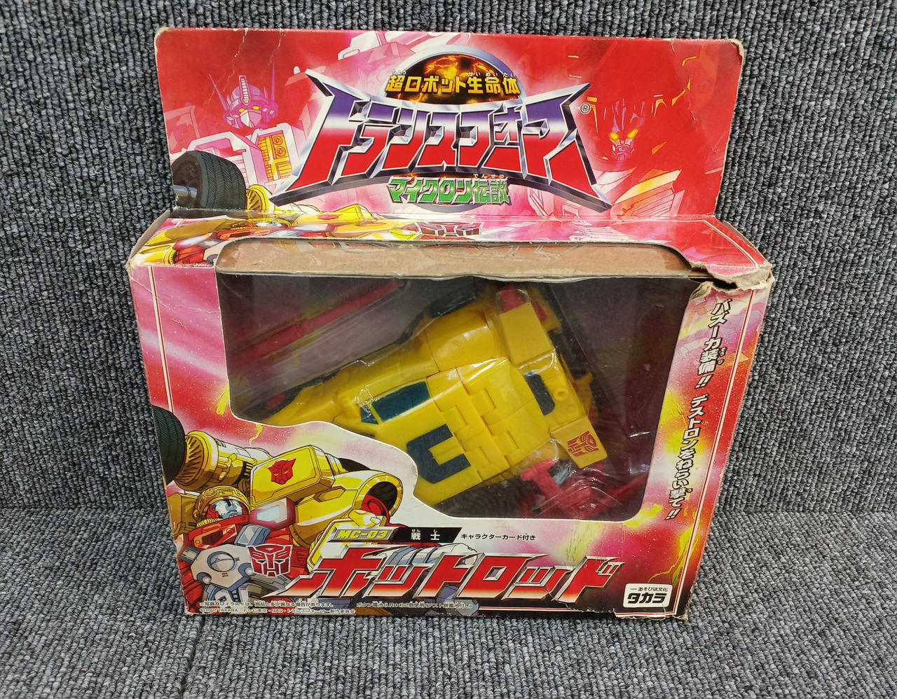 トランスフォーマー
