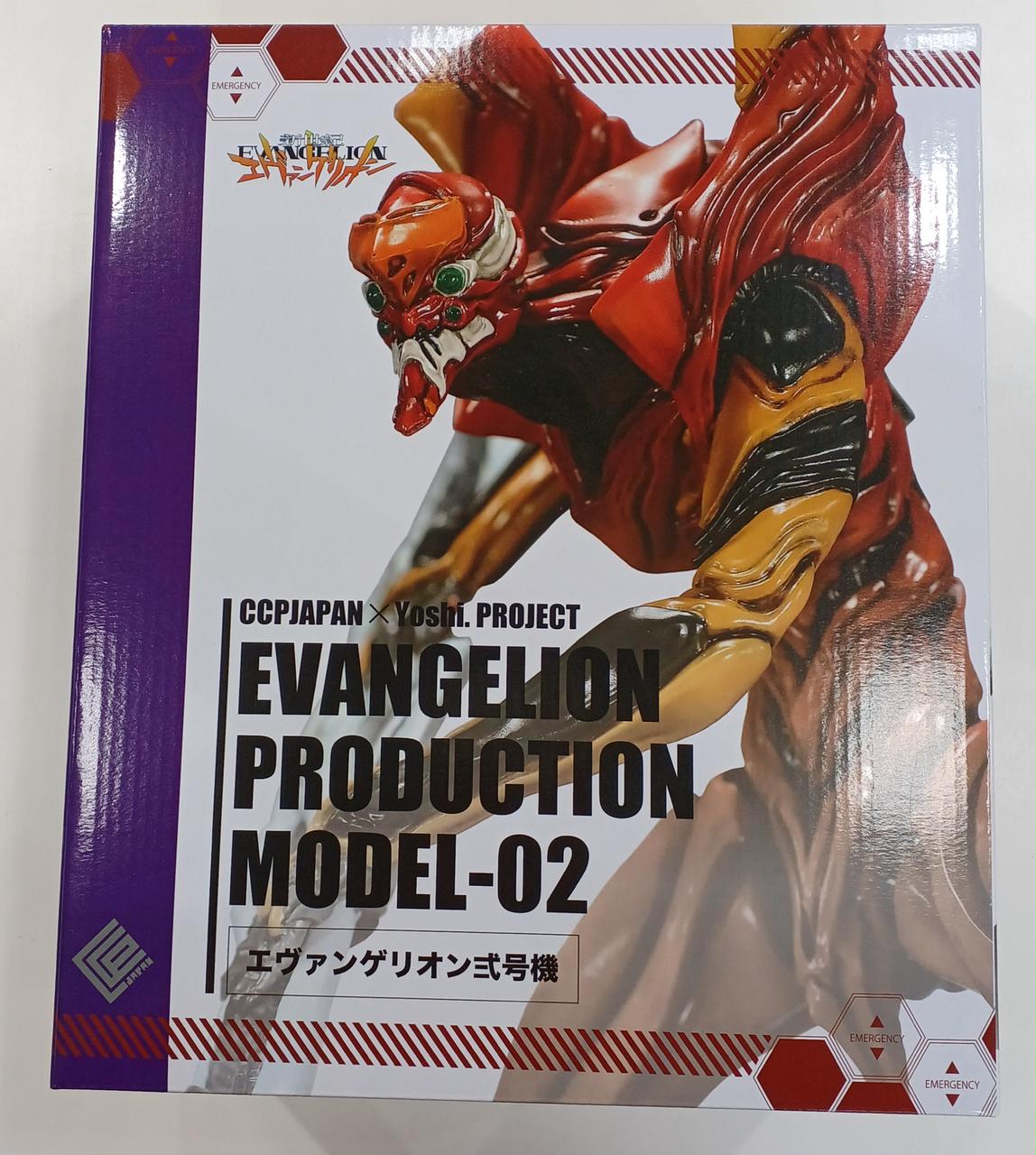 新世紀エヴァンゲリオン