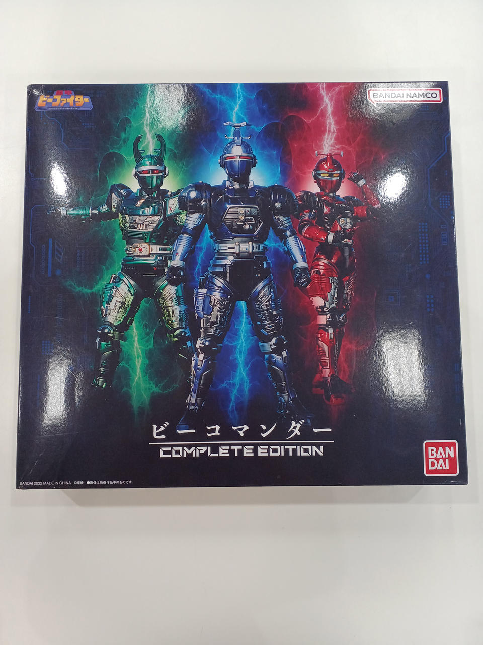 新品未開封 ビーファイター ビーコマンダー コンプリートエディション 重甲ビーファイター」より「ビーコマンダー COMPLETE EDITION