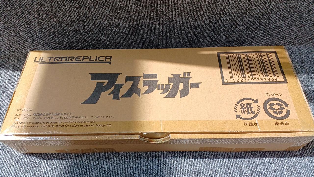 ULTRA REPLICA