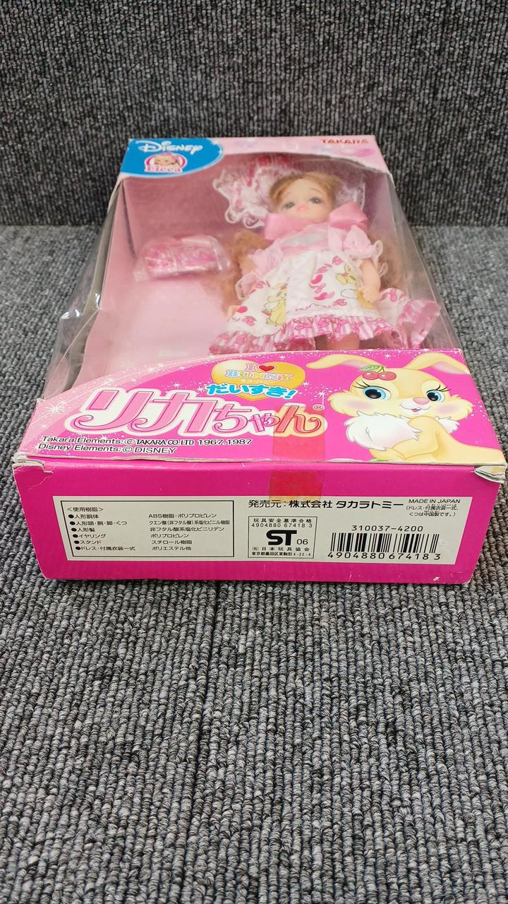 タカラ(TAKARA)|リカちゃん|HARDOFFオフモール（オフモ