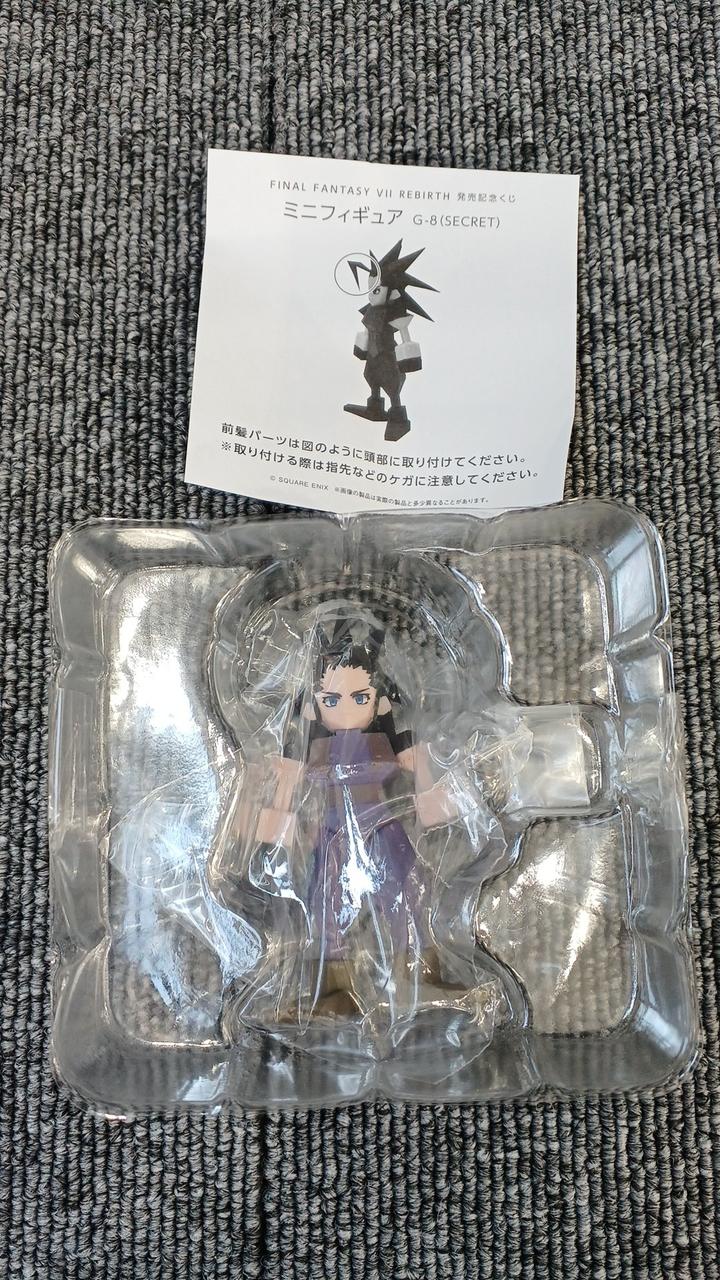 FINAL FANTASY VII