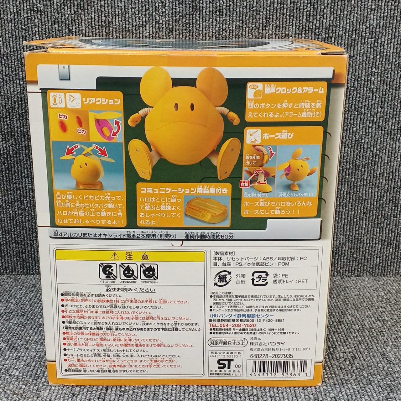 未使用未開封/BANDAI HARO 1/4スケール マスコットロボ　ガンダム 未使用未開封/BANDAI HARO 1/4スケール マスコットロボ ガンダム