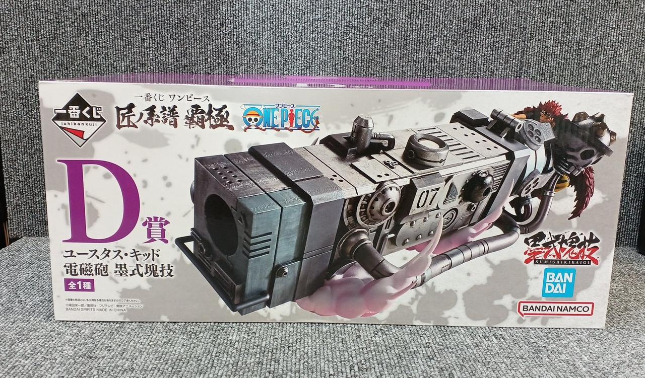 一番くじ ワンピース