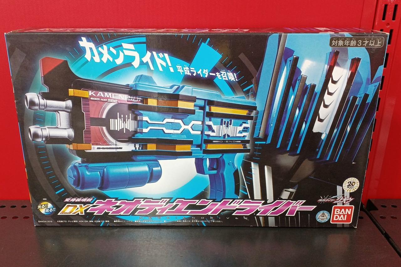 仮面ライダージオウ
