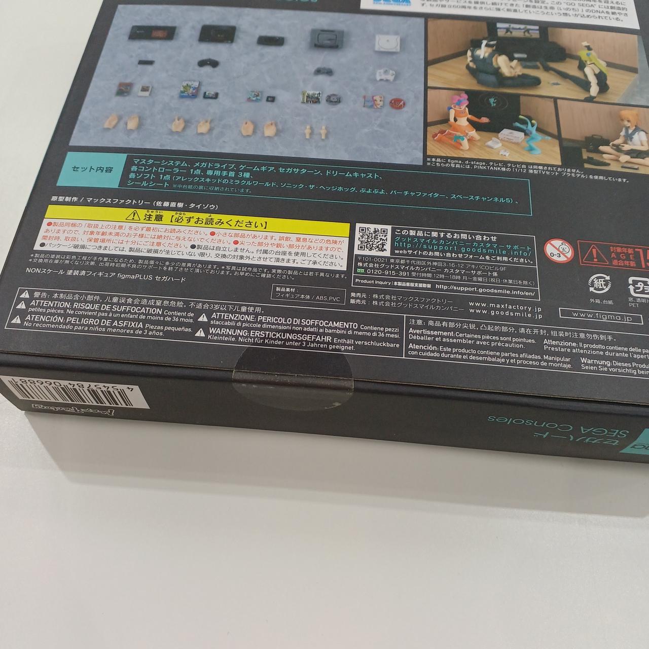 figma まとめ売り 4点セット figma まとめ売り 4点セット マックスファクトリー(MAX FACTORY