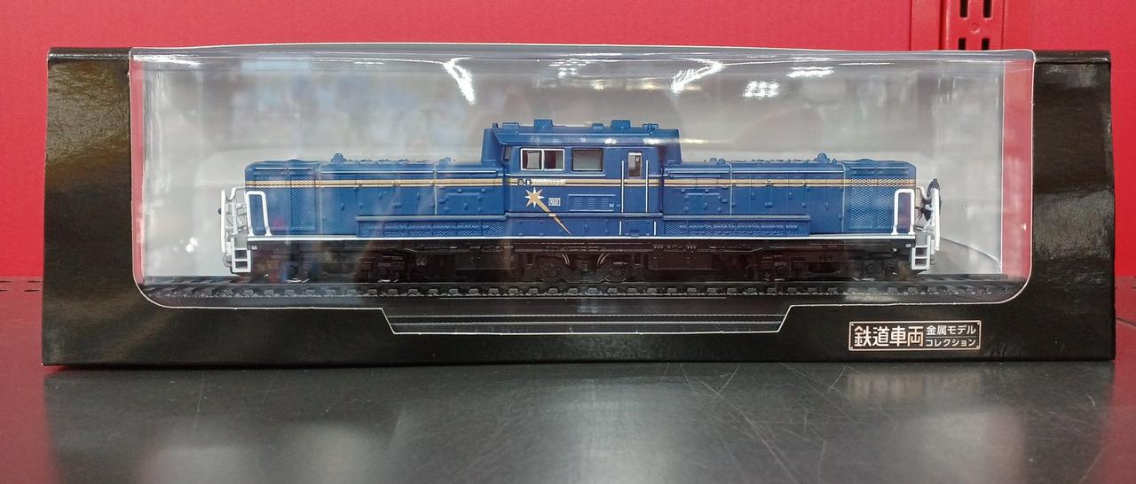 【未使用品】ディアゴスティーニ 鉄道車両金属製モデルコレクション　まとめ売り デアゴスティーニ 鉄道車両金属モデルコレクション 第53号