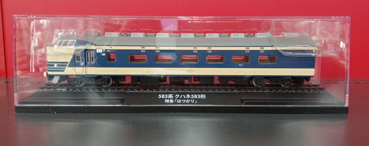 デアゴスティーニ　鉄道車両金属モデルコレクション8号 583系　特急はつかり 鉄道車両 金属モデルコレクション 8号 (583系 クハネ583形 特急