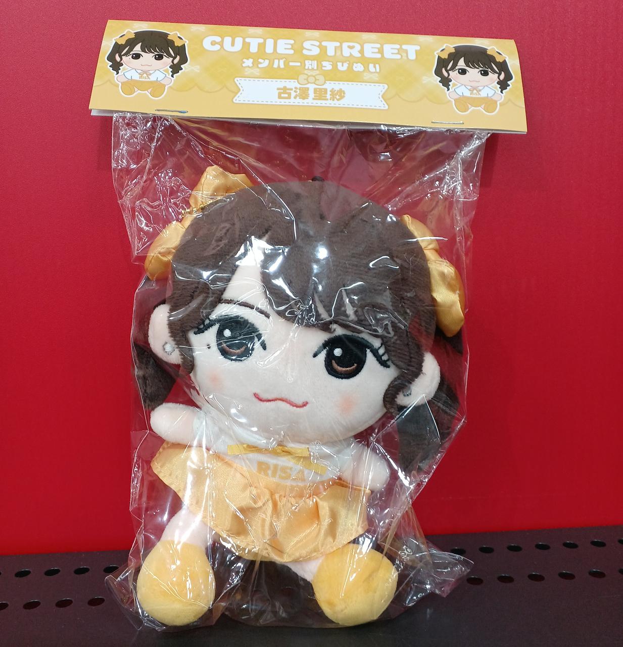 古澤里紗 CUTIE STREET ぬいぐるみ ちびぬい Amazon.co.jp
