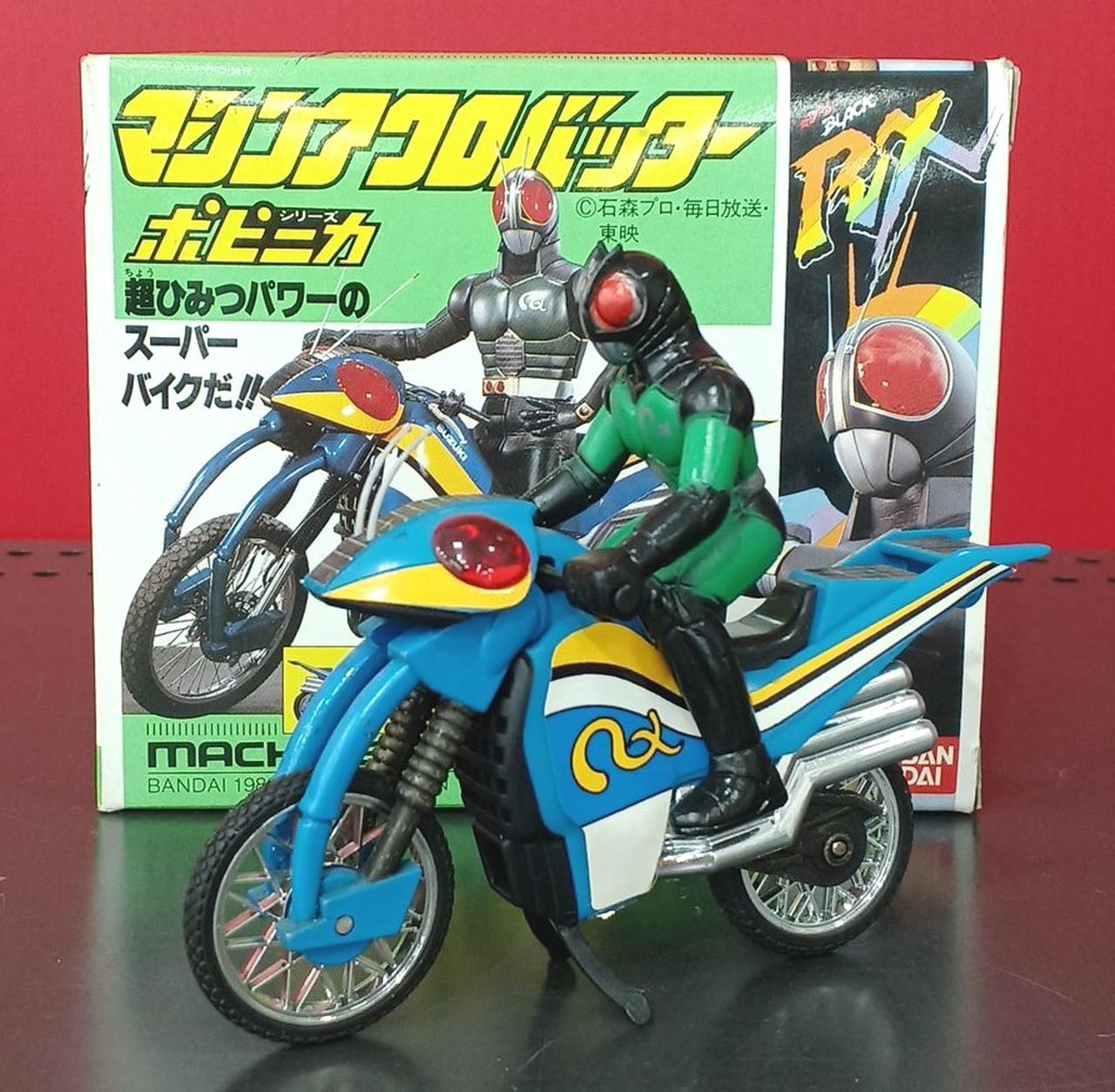 バンダイ(BANDAI)|仮面ライダーBLACK RX|HARDOFFオフモール（オフモ