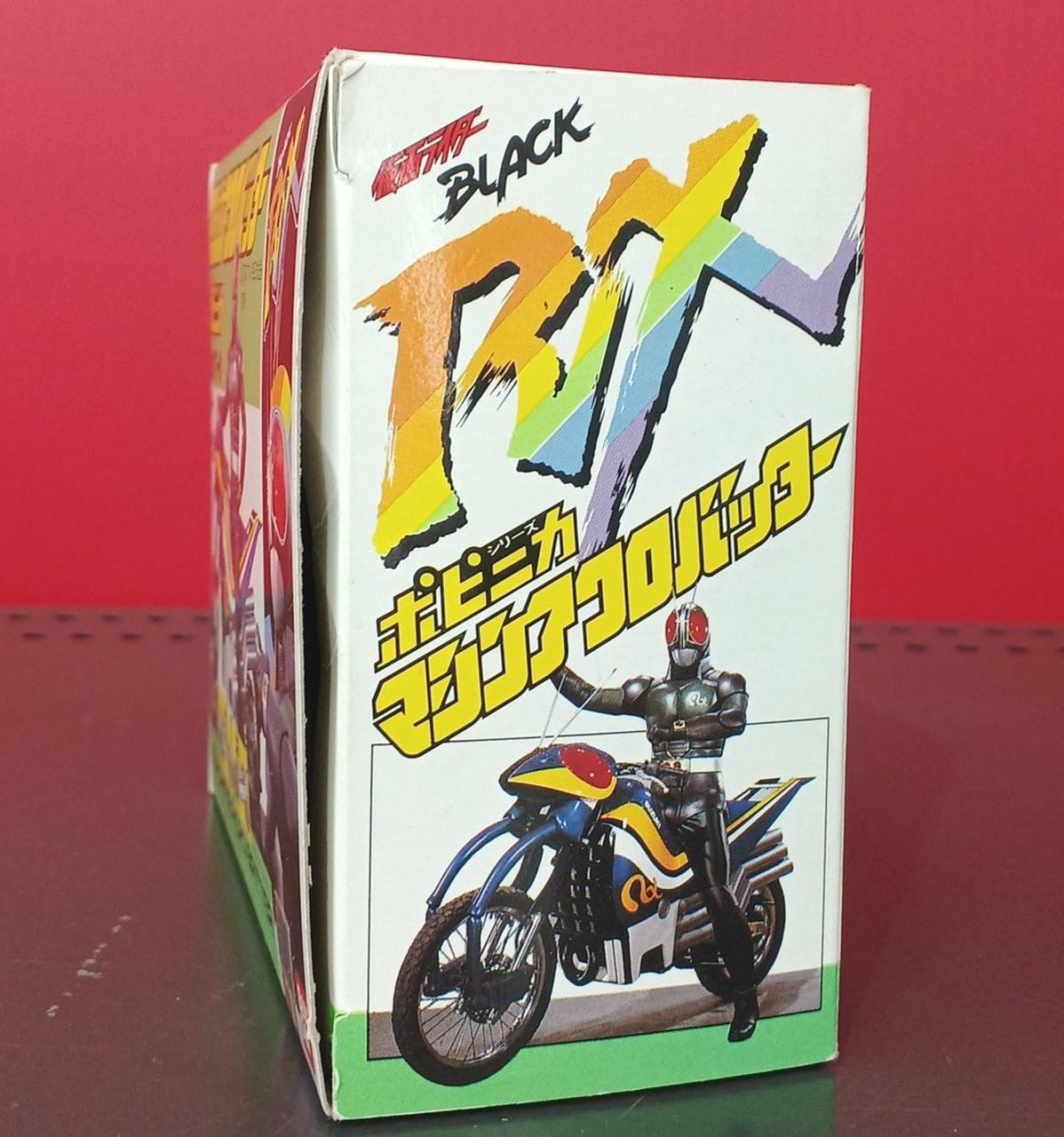 バンダイ(BANDAI)|仮面ライダーBLACK RX|HARDOFFオフモール（オフモ