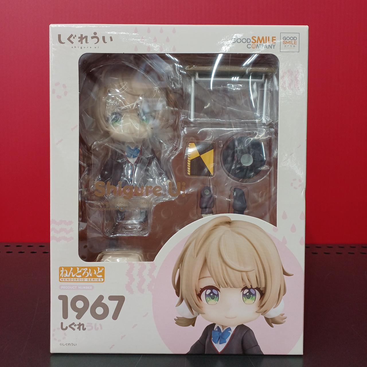 アウトレット ねんどろいど 1967 しぐれうい 完成品 可動フィギュア