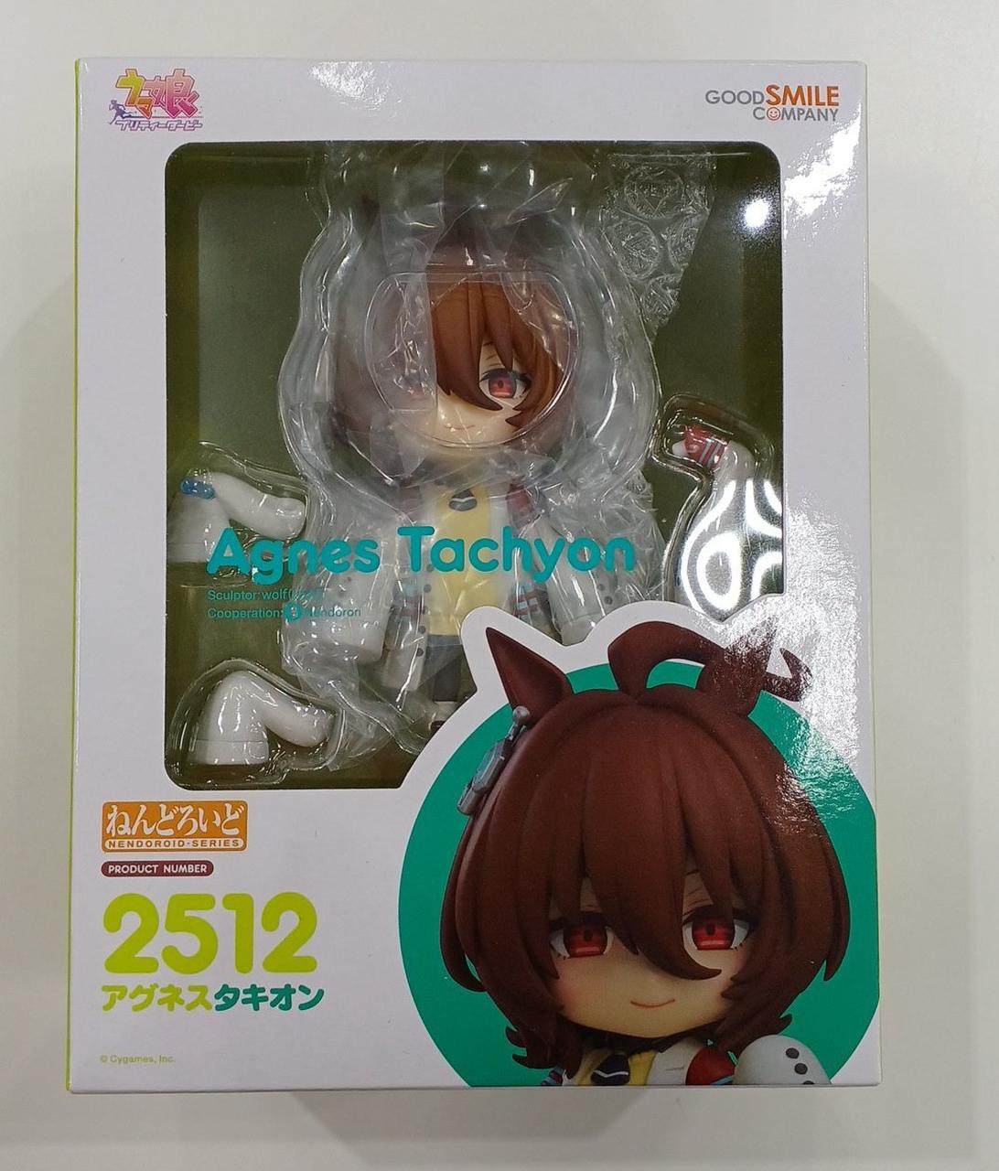 ウマ娘 プリティーダービー