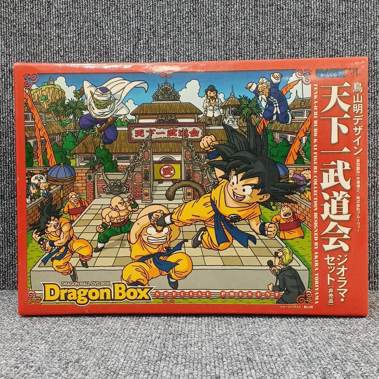 ドラゴンボール
