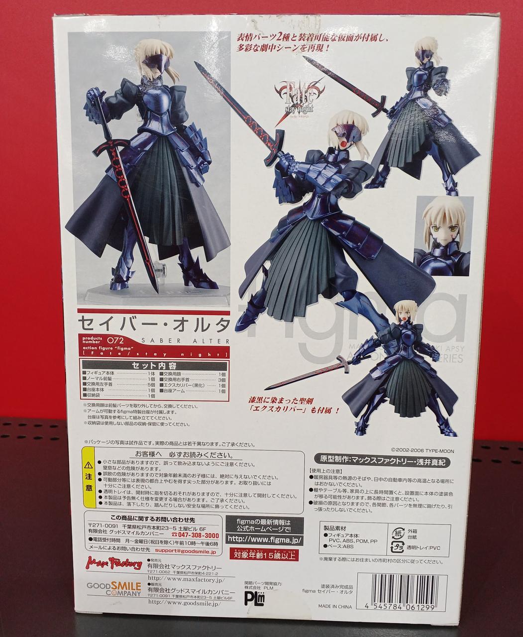 Max Factory - 【未開封品】セイバー　フラン　フィギュア 41YI8dCfn1L.jpg_BO30,255,255,