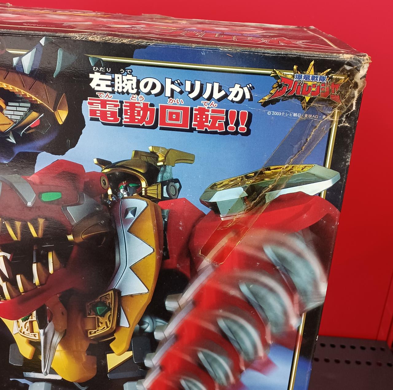 レア　ゼンマイ可動　いけいけアバレンジャー　全4種類コンプリート　アバレンジャー レア ゼンマイ可動 いけいけアバレンジャー 全4種類コンプリート