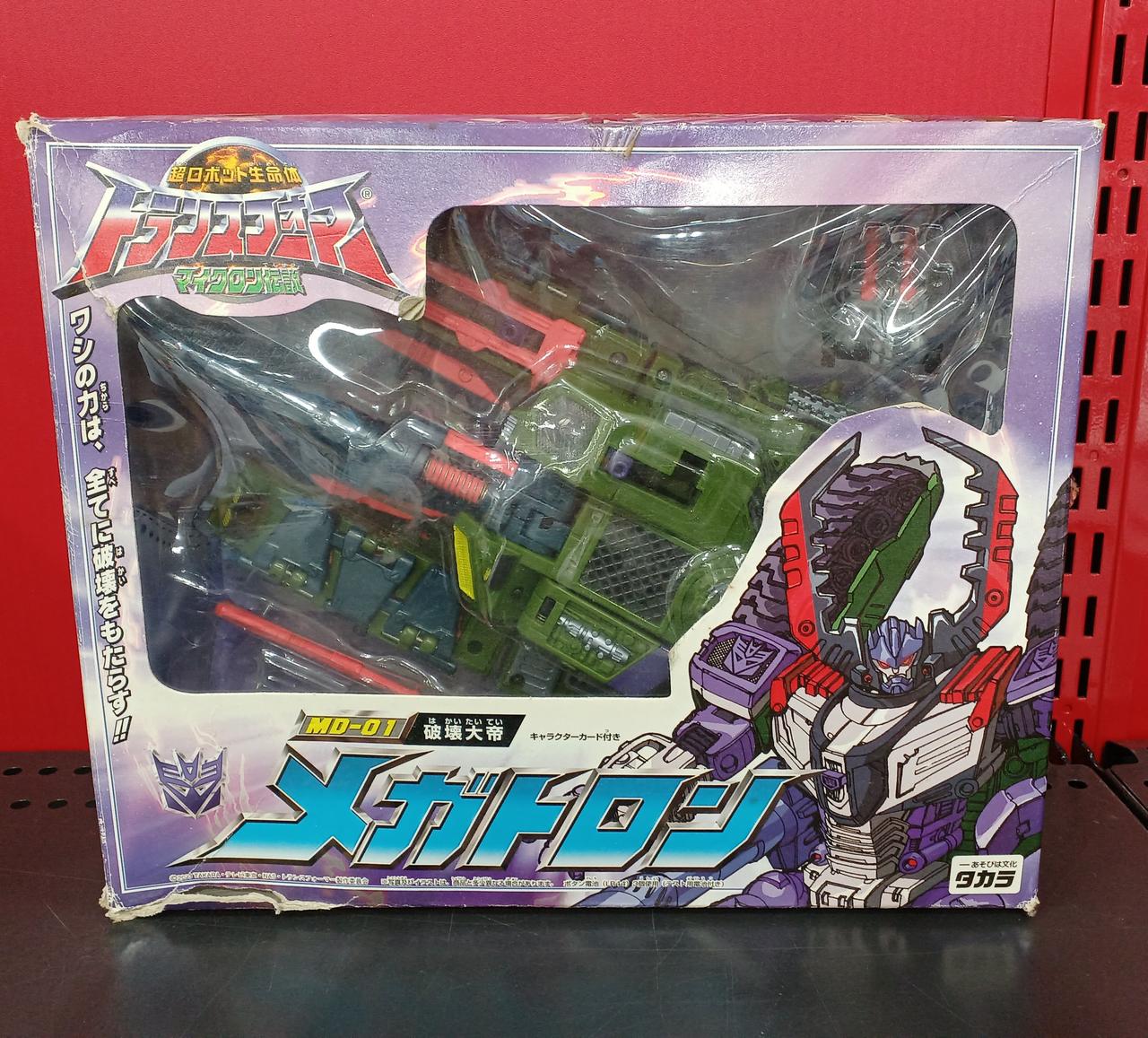 トランスフォーマー