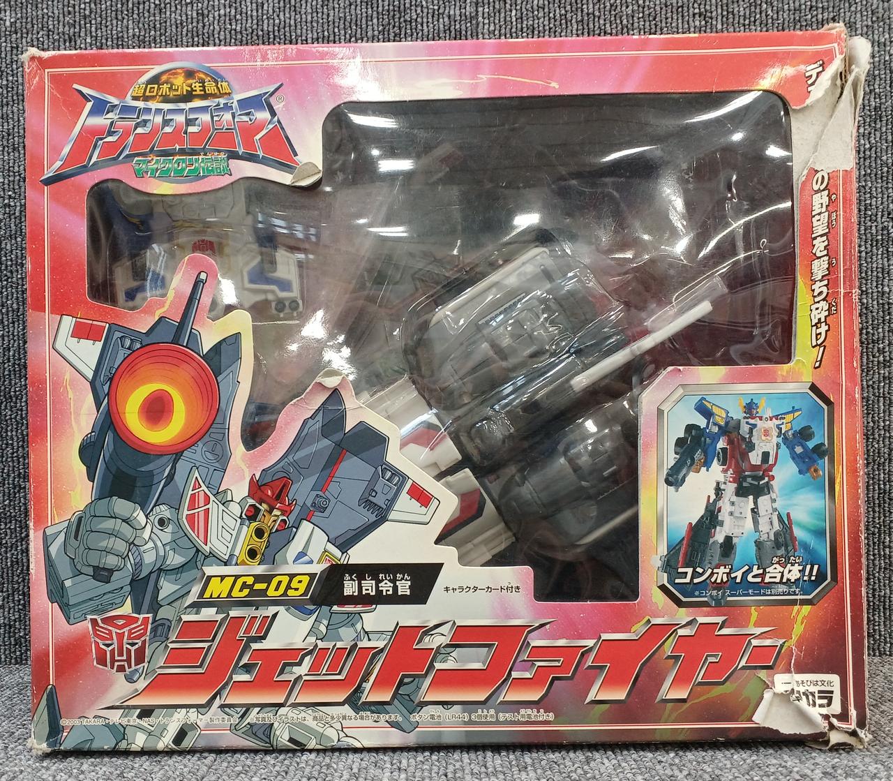 トランスフォーマー