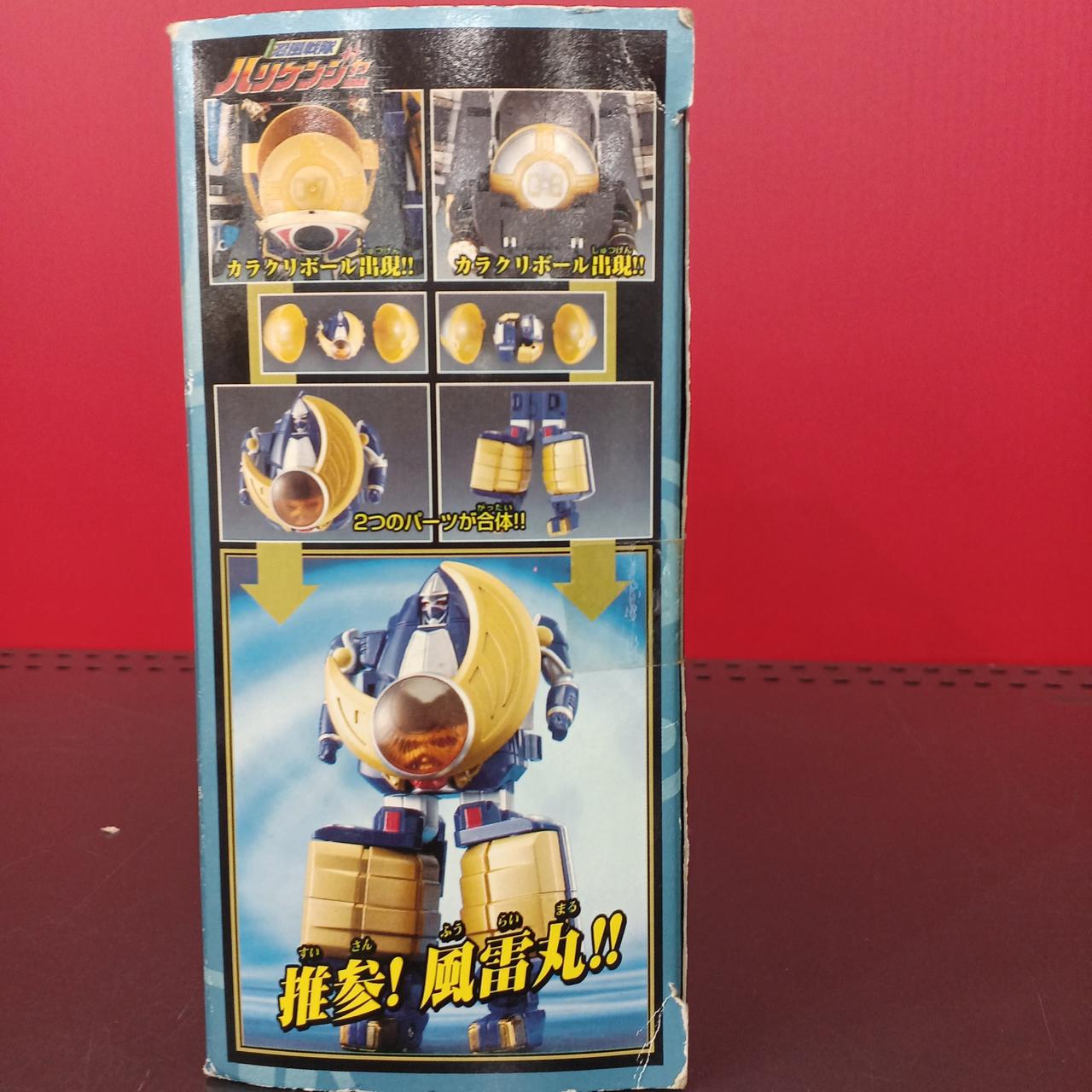 BANDAI|ハリケンジャー|HARDOFFオフモール（オフモ）|1080420000002943