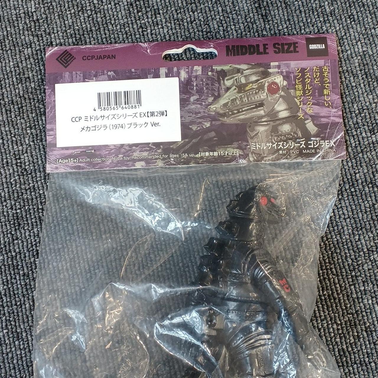 ロッテフェラ コブラ用カートリッジ(ハード)未使用品 CCP|ゴジラ|HARDOFFオフモール（オフモ）|1080420000002977