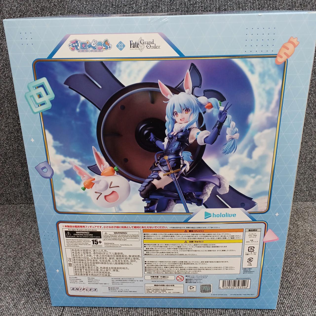 アニプレックス(Aniplex)|ホロライブプロダクション×FATE/GRAND ORDER