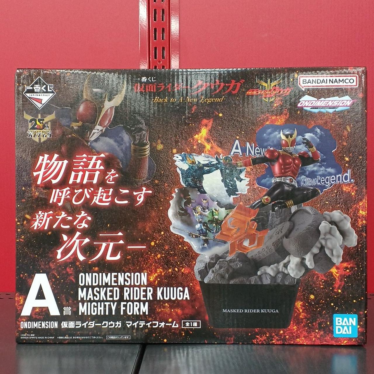 BANDAI|仮面ライダークウガ一番くじ|HARDOFFオフモール（オフモ