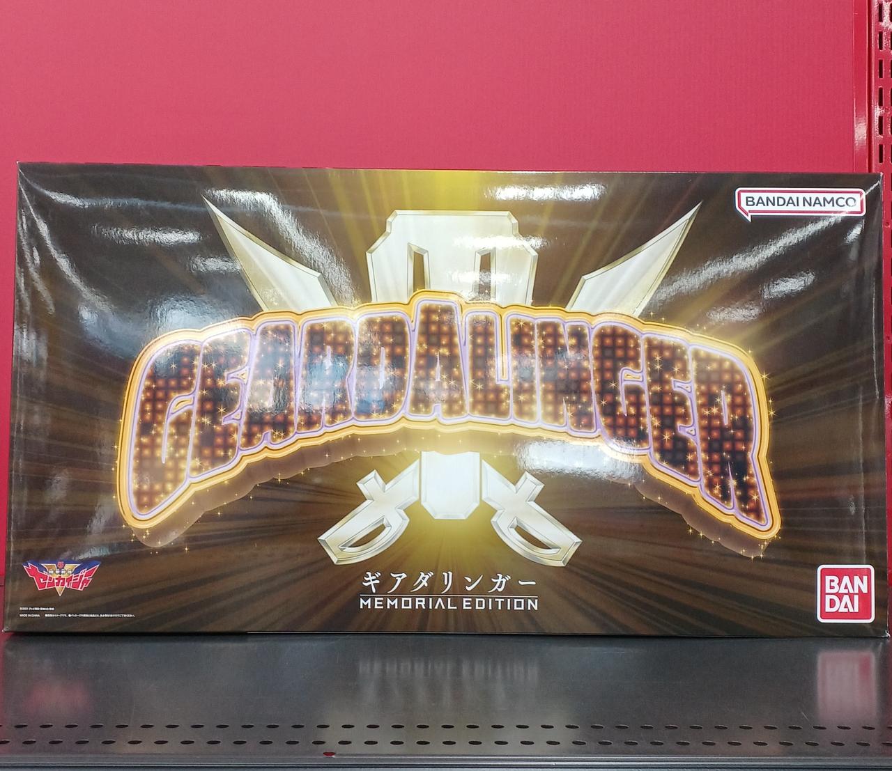 機界戦隊ゼンカイジャー