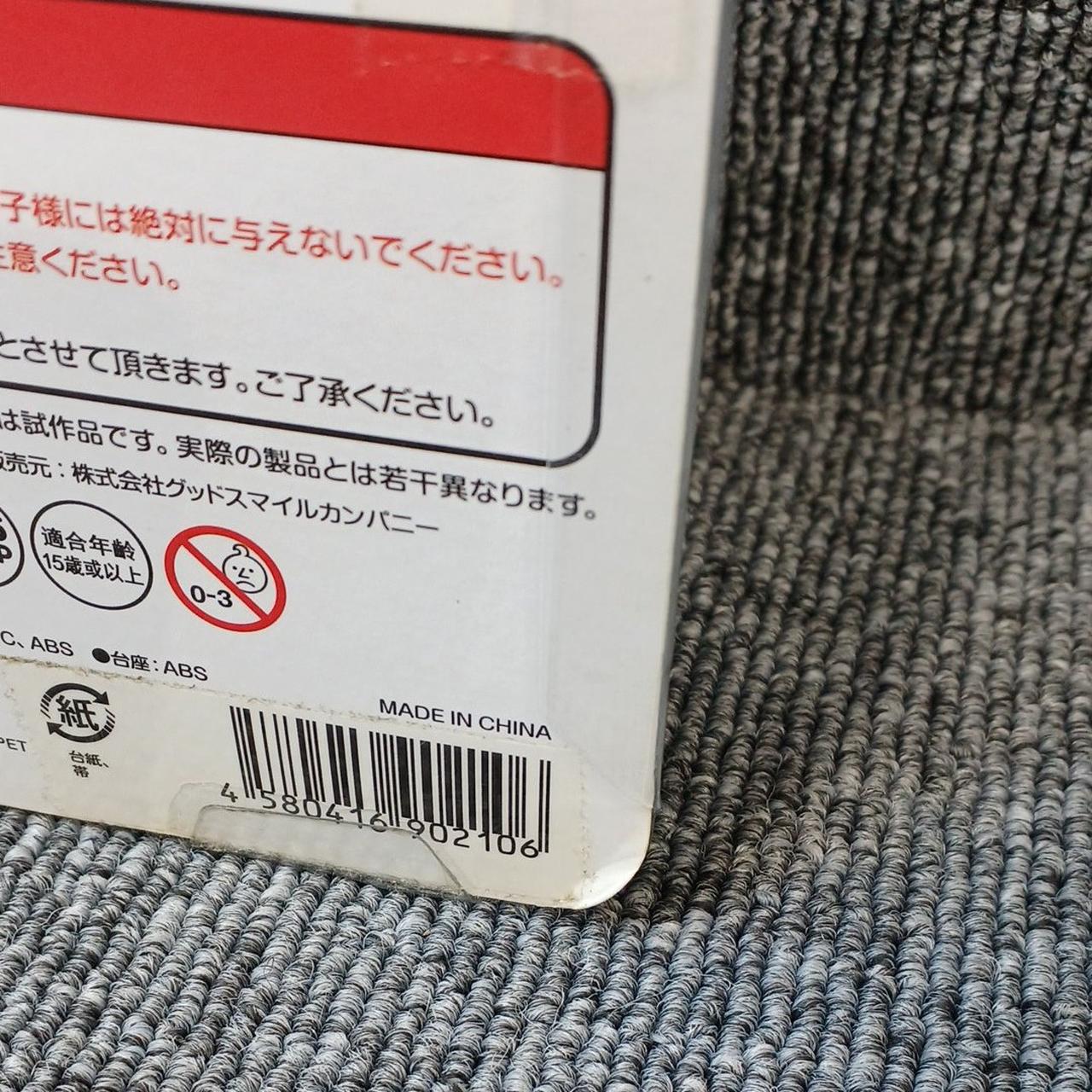 角めくれあり