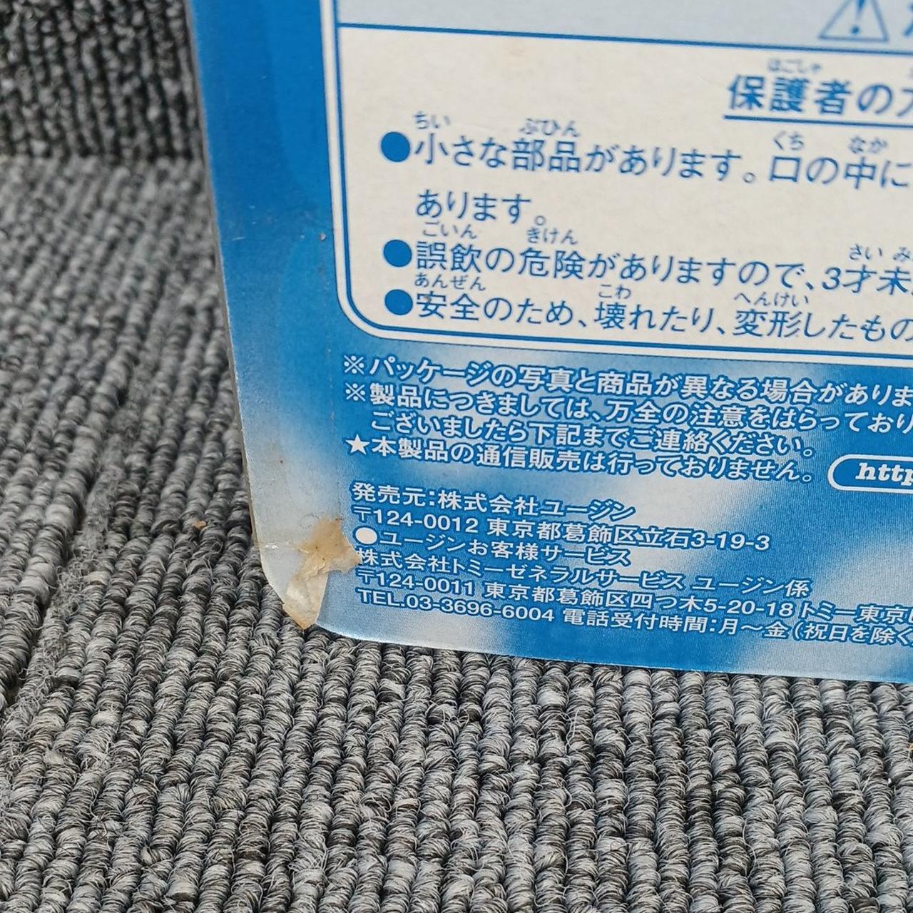 汚れ、剥がれあり