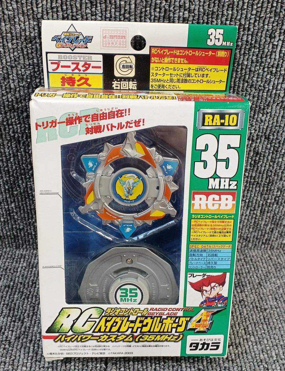 箱に細かいキズあり