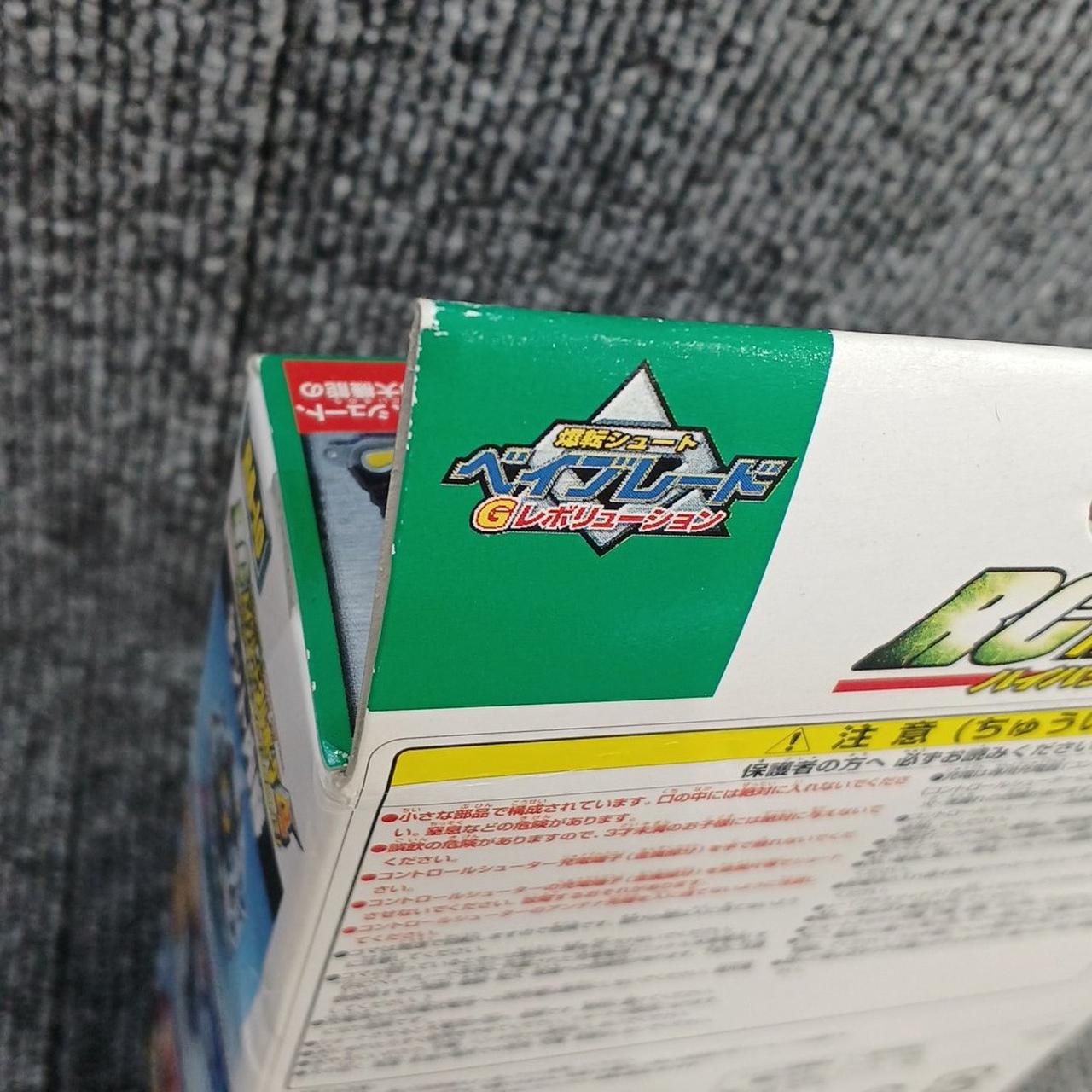 一部剥がれあり