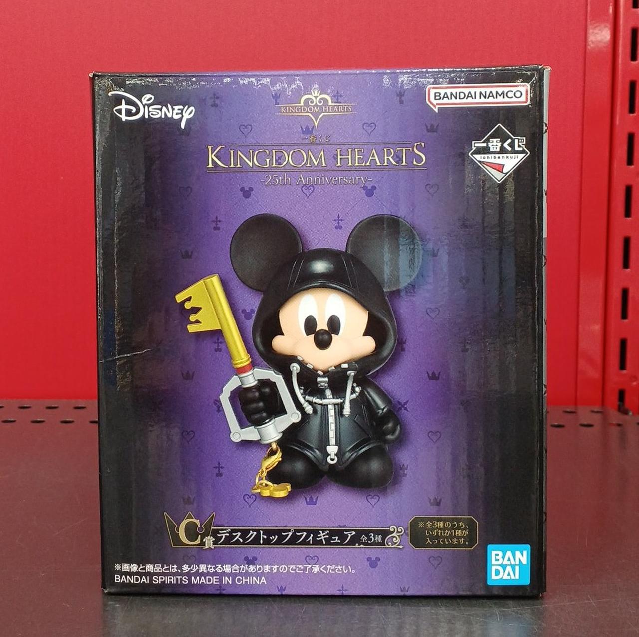 BANDAI|KINGDOM HEARTS 一番くじ|【ハードオフ公式通販】オフモール