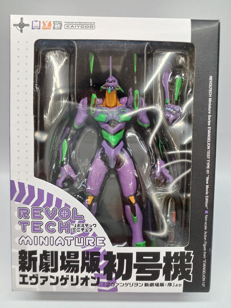 海洋堂 - エヴァンゲリオン リボルテック フィギュア リボルテック アメイジング・ヤマグチ エヴァンゲリオン初号機